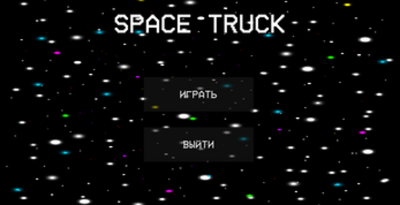 Space truck simulator Image