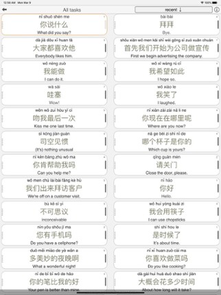 Tapper Mandarin Chinese screenshot