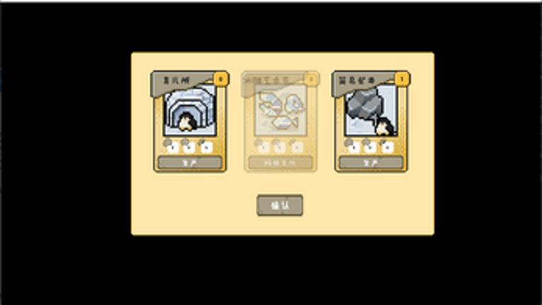 《The Penguin》 Image