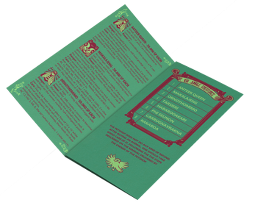 The Petshop screenshot