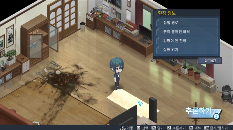 The Shadows of Fallen City screenshot