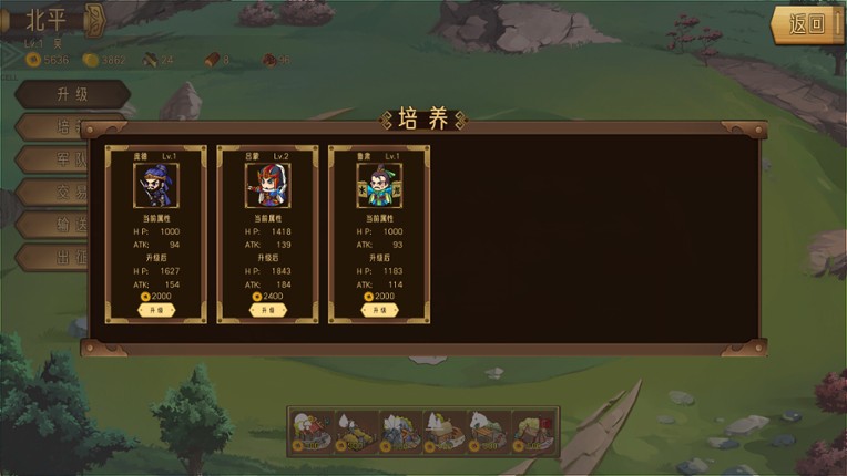 Wonderland screenshot