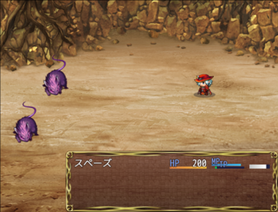 ゲルニア戦記2 screenshot