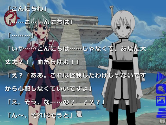 ロストカラーズ／再装版 / LOSTCOLORS screenshot