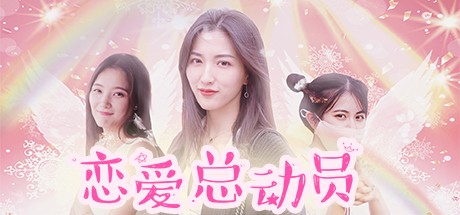 Games like Love Date