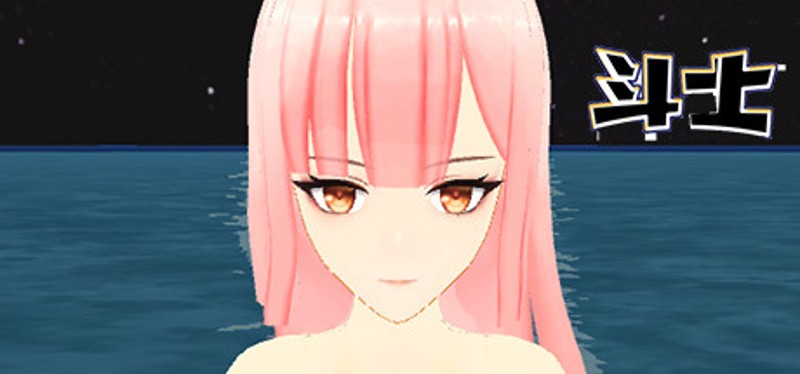 斗士 Fighter Image