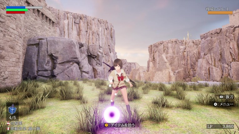 The Adventure of Natsuki Hinomiya screenshot