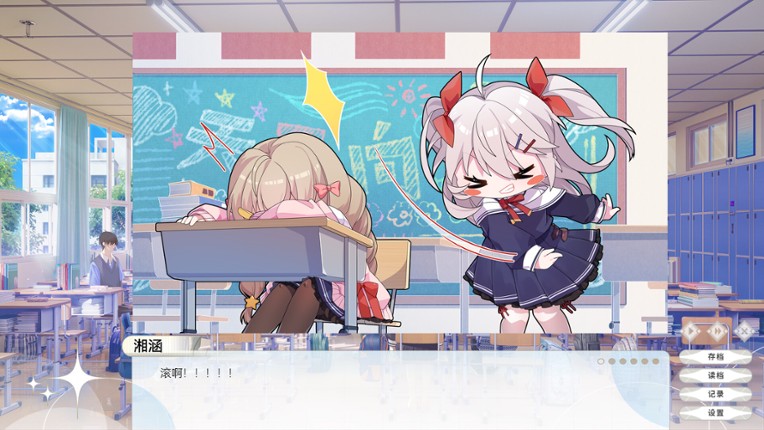 荷莱Horae screenshot