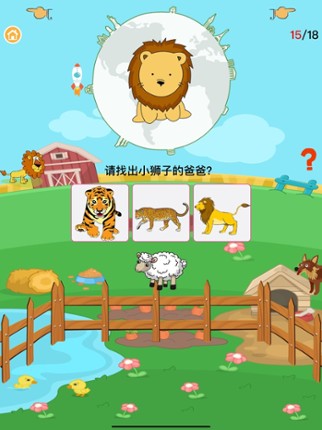 识字卡-看图识字学说话、认知身体部位 Image