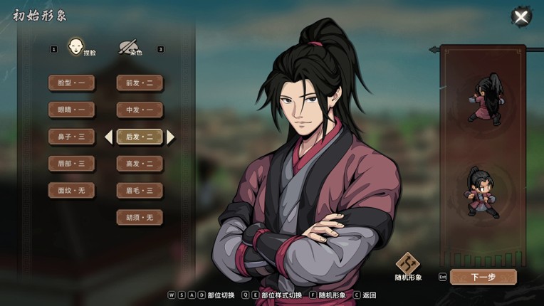 Another Hero's Adventure screenshot