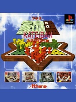 Games like Athena no Kateiban: Family Games