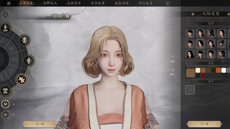 Eastern Era screenshot