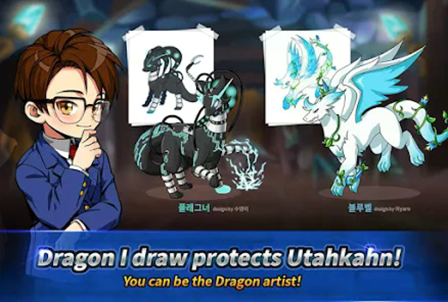 Dragon Village screenshot