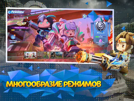 Mini World: Battle Royale Image