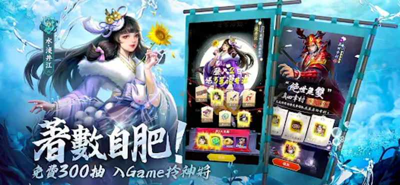 最強武士道 Image