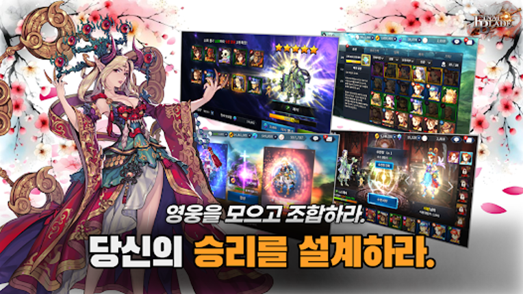 파이널 블레이드 : 기억을 깨우다 screenshot