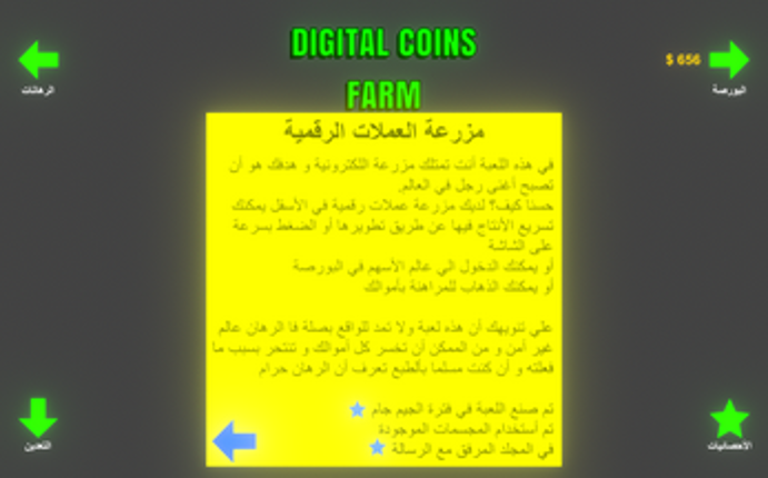 Digital Coins Farm Image