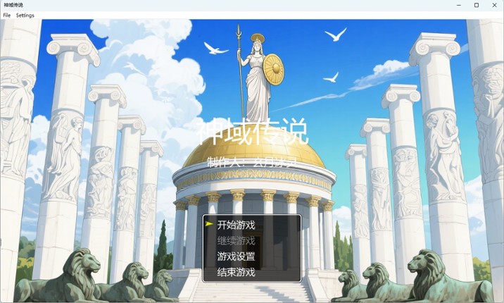 God City Tales Image