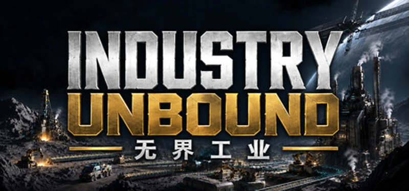 Industry Unbound：无界工业 Image