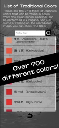 Japan Color Quiz Image