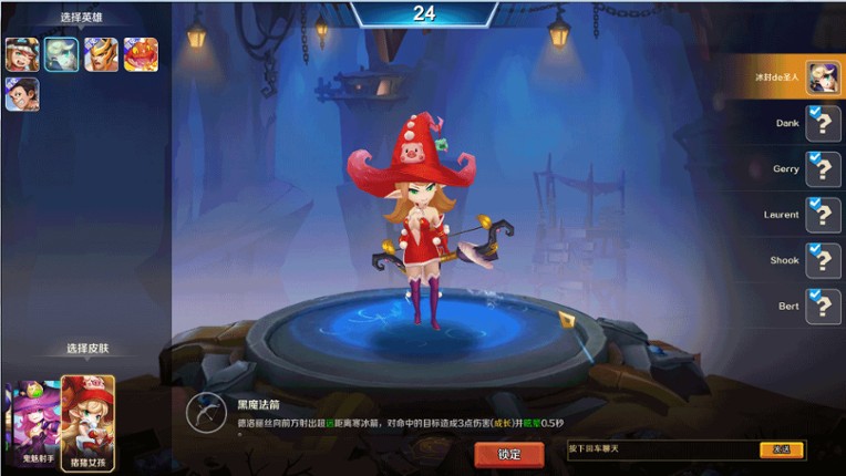 Jumping Master screenshot