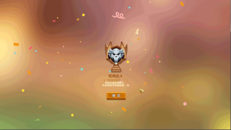 Jumping Master screenshot