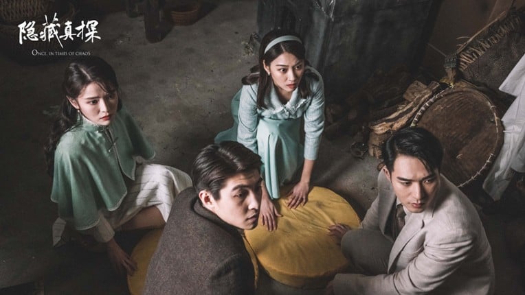 Once,in Times of Chaos screenshot