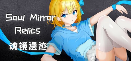 Games like Soul Mirror Relics