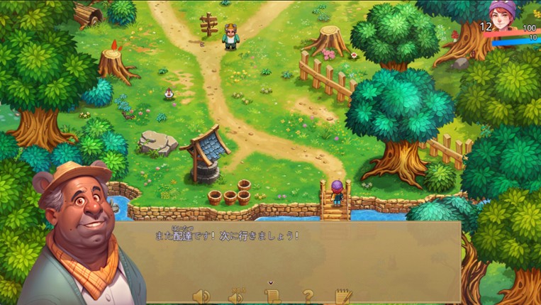 WonderLang Japanese screenshot