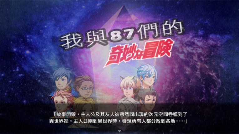 救贖的奧米伽 Image