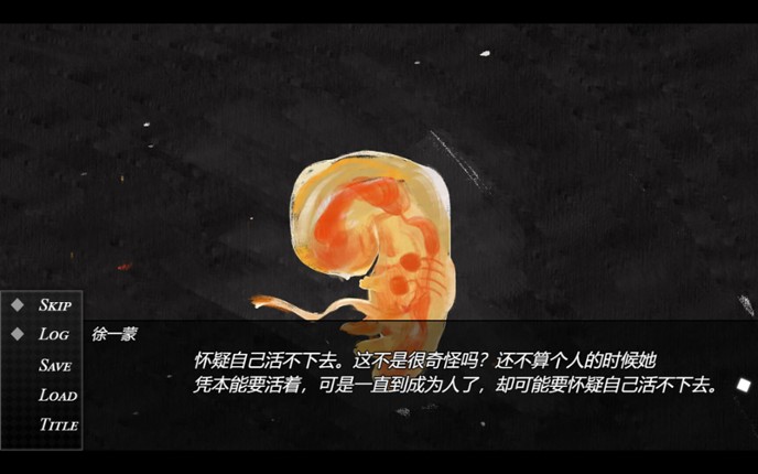 死掉的女儿（The Dead Daughter） screenshot