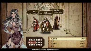 魔王3：新秩序 Image