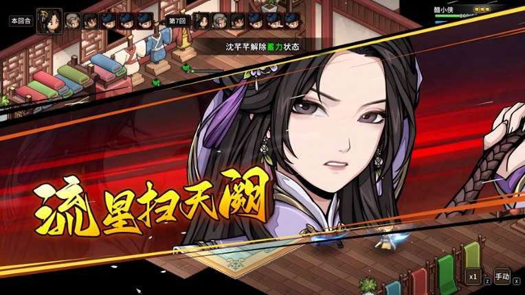 Another Hero's Adventure screenshot