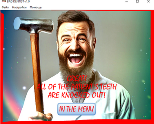 BAD DENTIST 1.0 BY METAREALSHCHIK screenshot