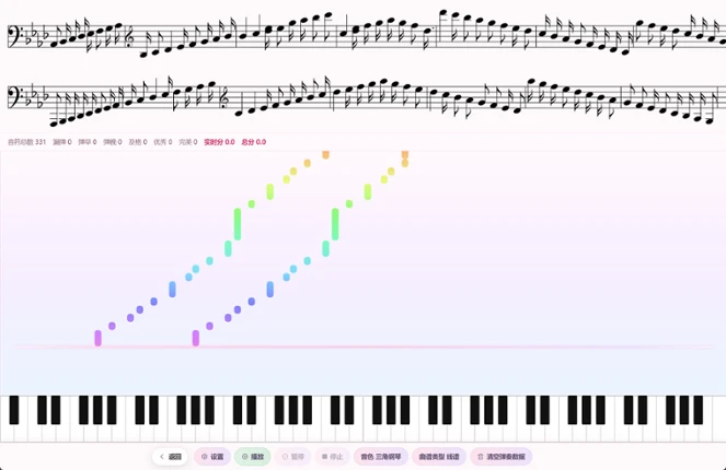 deciphony screenshot