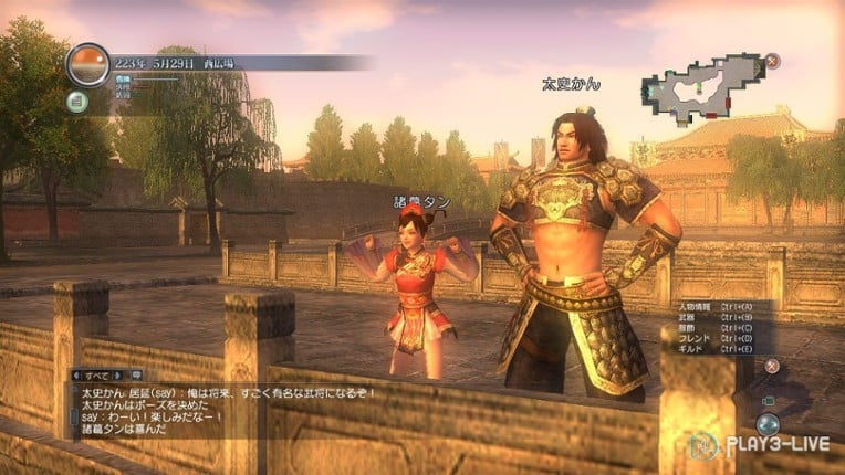 Dynasty Warriors Online screenshot