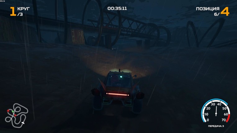 Engine Roar Image
