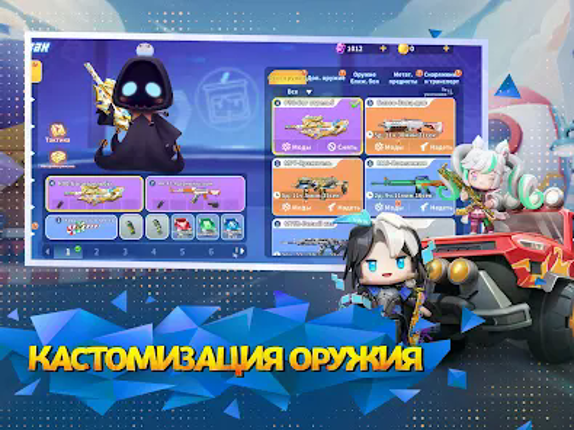 Mini World: Battle Royale screenshot