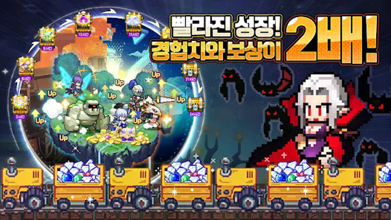 픽셀 히어로 screenshot