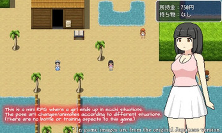 Minamo's Island [ENG] Image