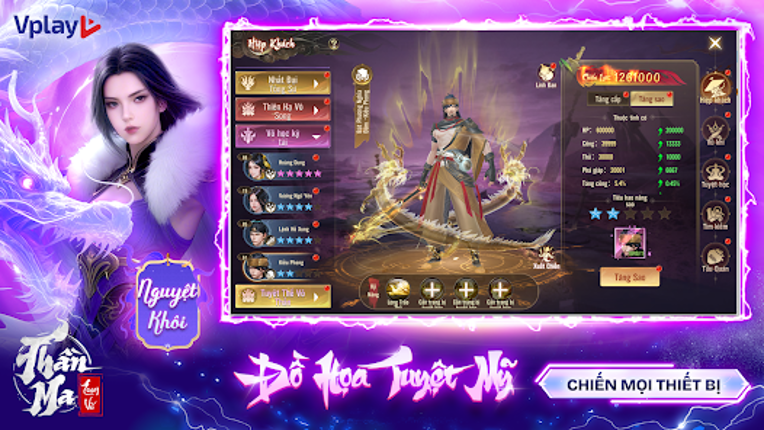 Thần Ma Loạn Vũ - Vplay Image