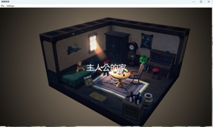 God City Tales screenshot
