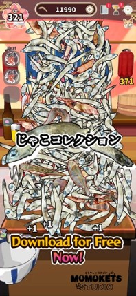 Jako Collection screenshot