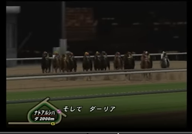 Jitsumei Jikkyou Keiba Dream Classic 2002 screenshot