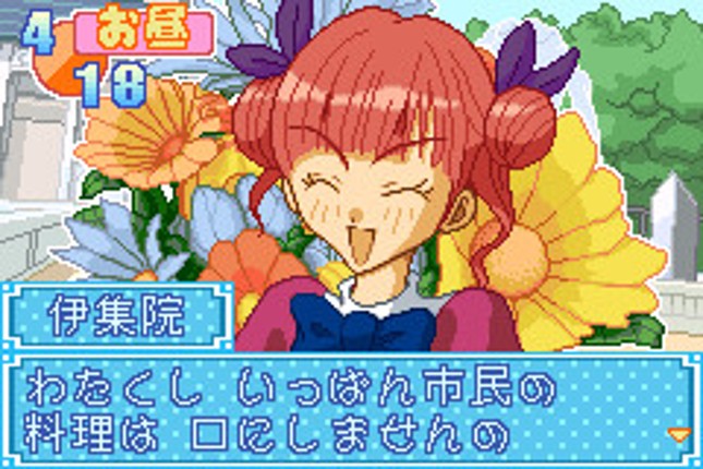 Kiss x Kiss: Seirei Gakuen Image
