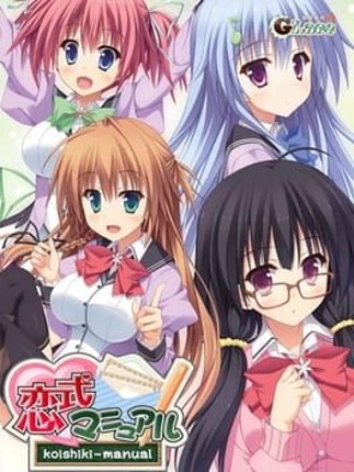 Koishiki Manual Image