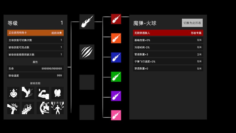 Kui & Chai: Evolution Survivors screenshot