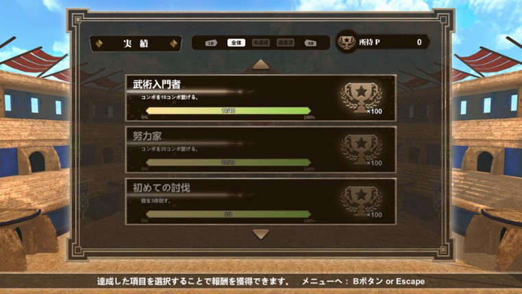 Never ends acT screenshot