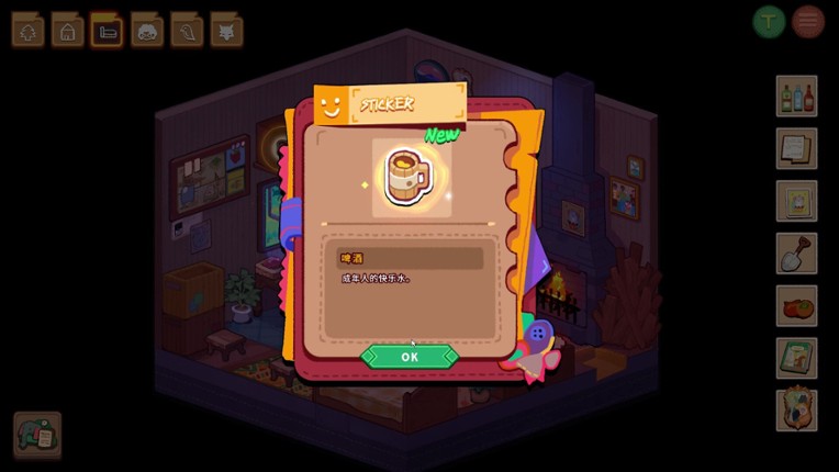 Paper Traces Whisper screenshot