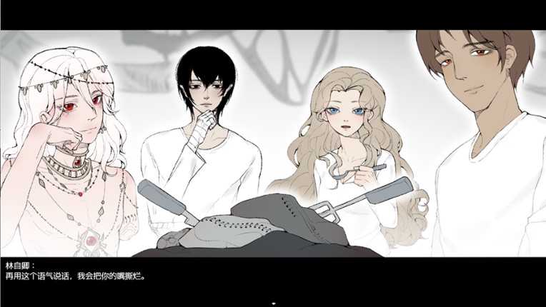 Poem for the Caged screenshot